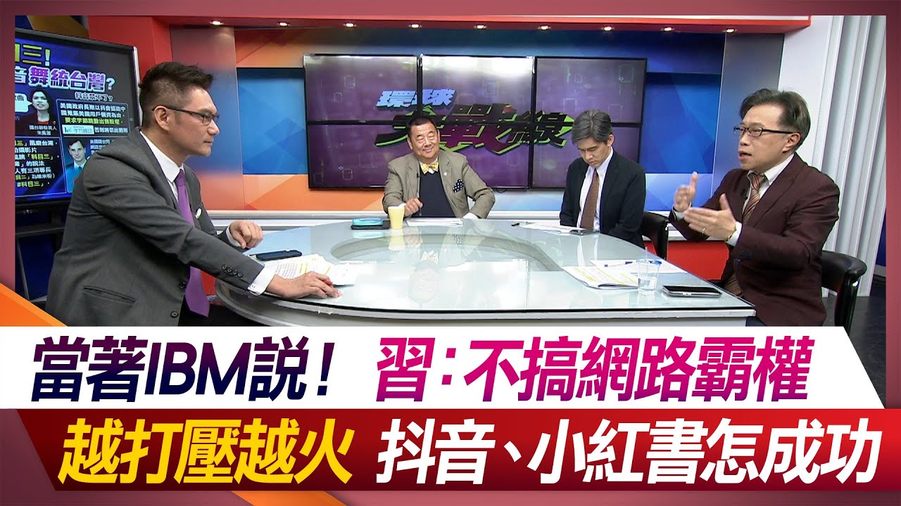 【0529FOCUS世界新聞LIVE】北韓發射衛星失敗 金正恩罕見證實　台藝人表態統一 國台辦:真情流露