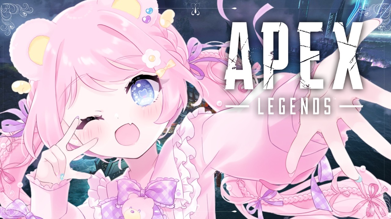 【APEX】初見さん・ROM大歓迎¦参加型¦プラチナ帯¦今日も今日とてランク!よかったら一緒に遊びませんか?【個人Vtuber/咲熊ぶろこ】
