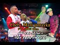 Cheb Mani Djamayka Moh Pidro El Donia Kol youm t3elem 2025 دنيا كل يوم تعلم mp3