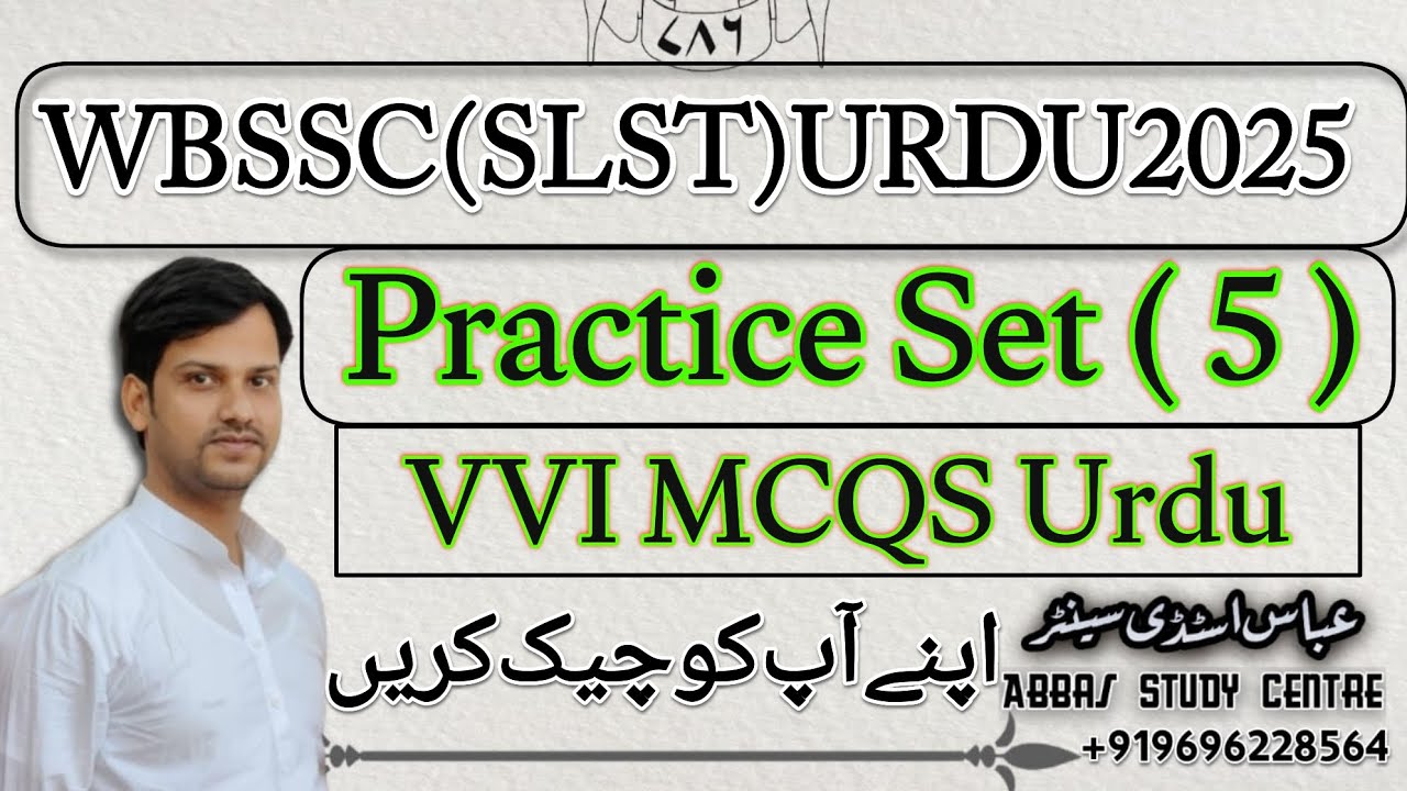 West Bengal SLST TGT PGT URDU 2025 Practice Set 5 Very important for Exam 