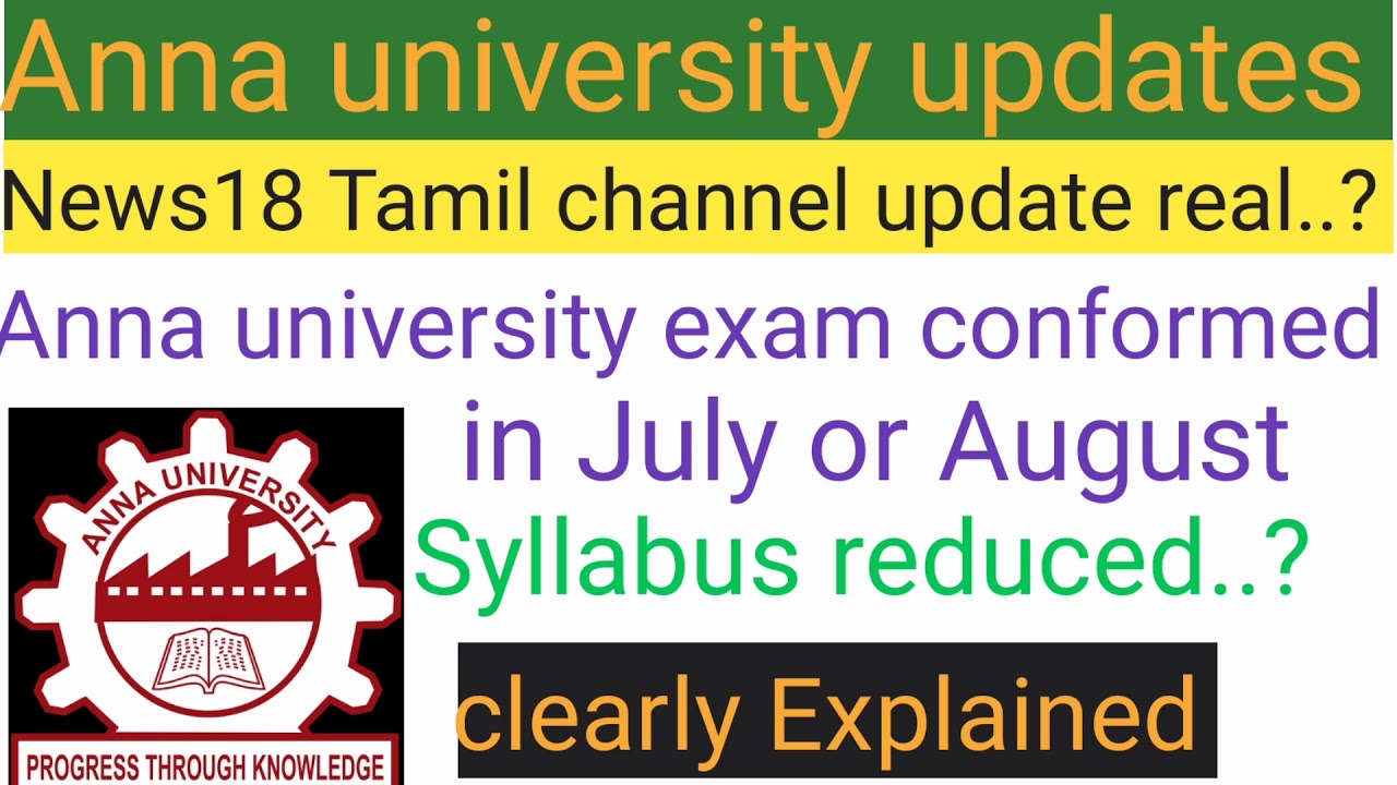 Anna university latest news -April may 2020 exam conformed||News18 Tamil channel update||in Tamil