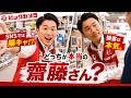 【愛機紹介】ビックカメラ販売員は何を撮る？接客哲学と被写体への愛を語る