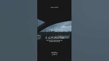سورة النازعات بصوت #القارئ_رعد_الكردي #قرآن #قران_كريم #تلاوة_خاشعة #ترتيل #ترتيلات_قرآنيه