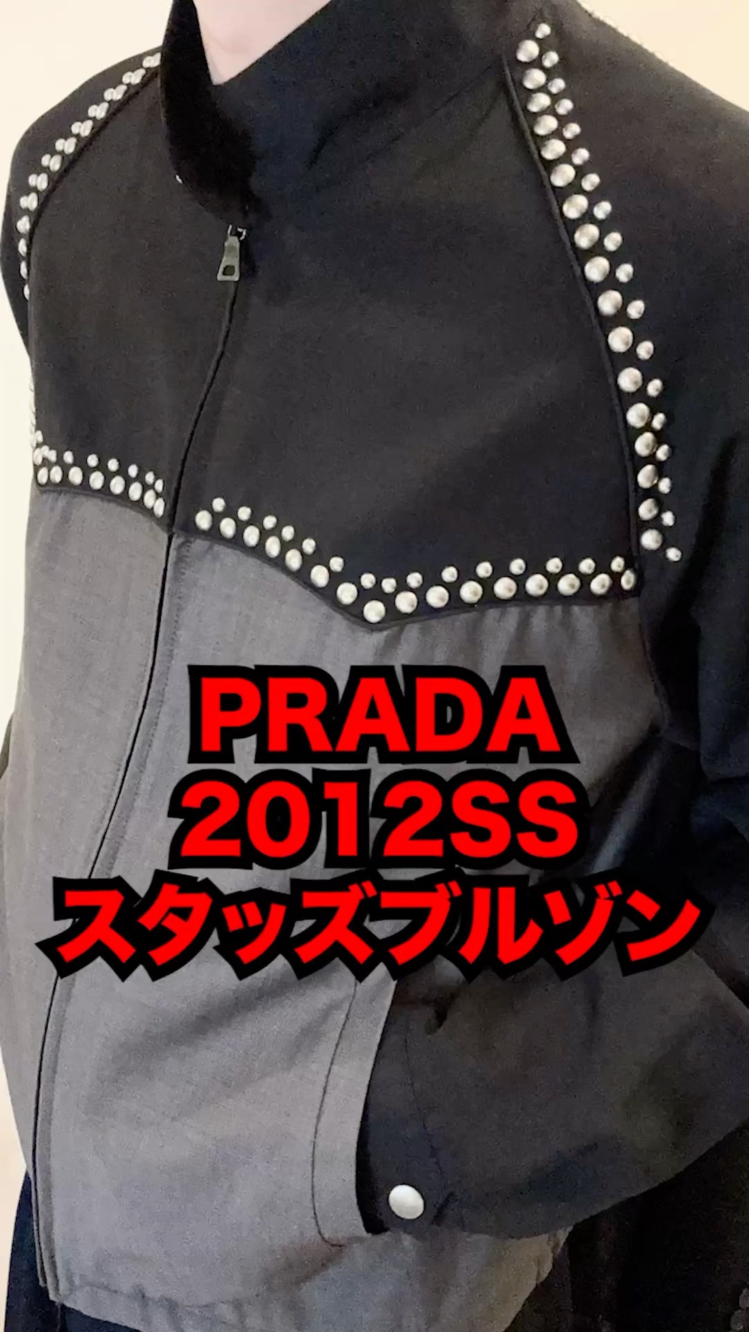 Introducing the classic PRADA 12SS studded blouson without using