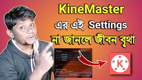 Best Video Quality Settings For YouTube Videos।। Kinemaster Export All New 2022 Settings