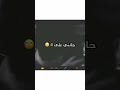   لاتنسوا الاشتراك في القناة وتفعيل الجرس ليصلك كل جديد متابعة لايك بالقناه لي كلد