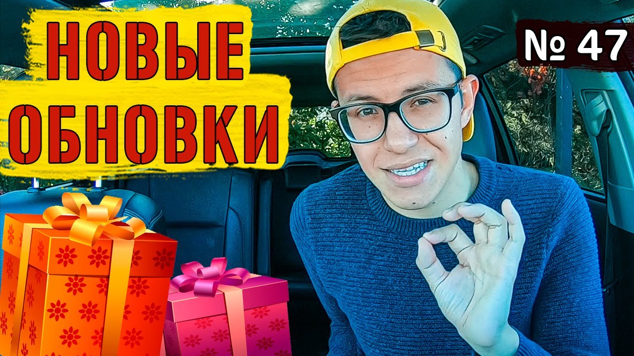 Дискач в машину