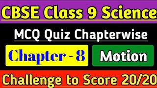 Class 9 MCQ Question Answer of Science Chapter-8 Motion for CBSE Exam |