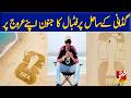 Sameer Shaukat team impresses with FIFA World Cup 2026 sand art.| Vsh News