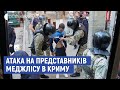 Атака на представників Меджлісу в Криму | Рефат Чубаров | Сьогодні. Головне