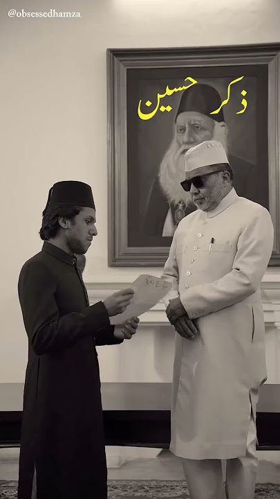 AMU Aligarh ka tarana ka history