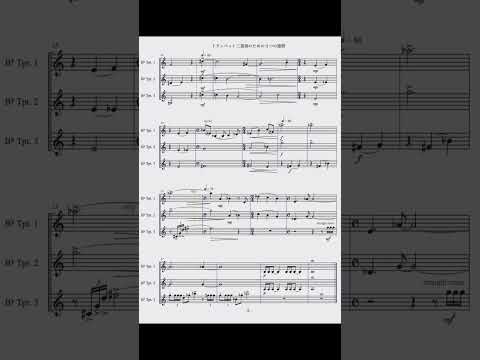 Three Emotions for Trumpet Trio - nick hosa
