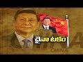 China vs India Sakshi Magazine Story Watch Exclusive
