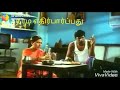 Alagana manaivi alagana  thunaivi whatsapp status song