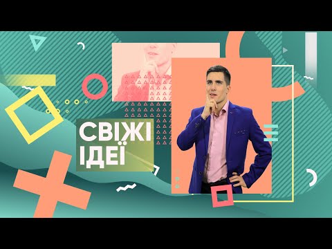 «Ранок з TV5» 12.10.2021