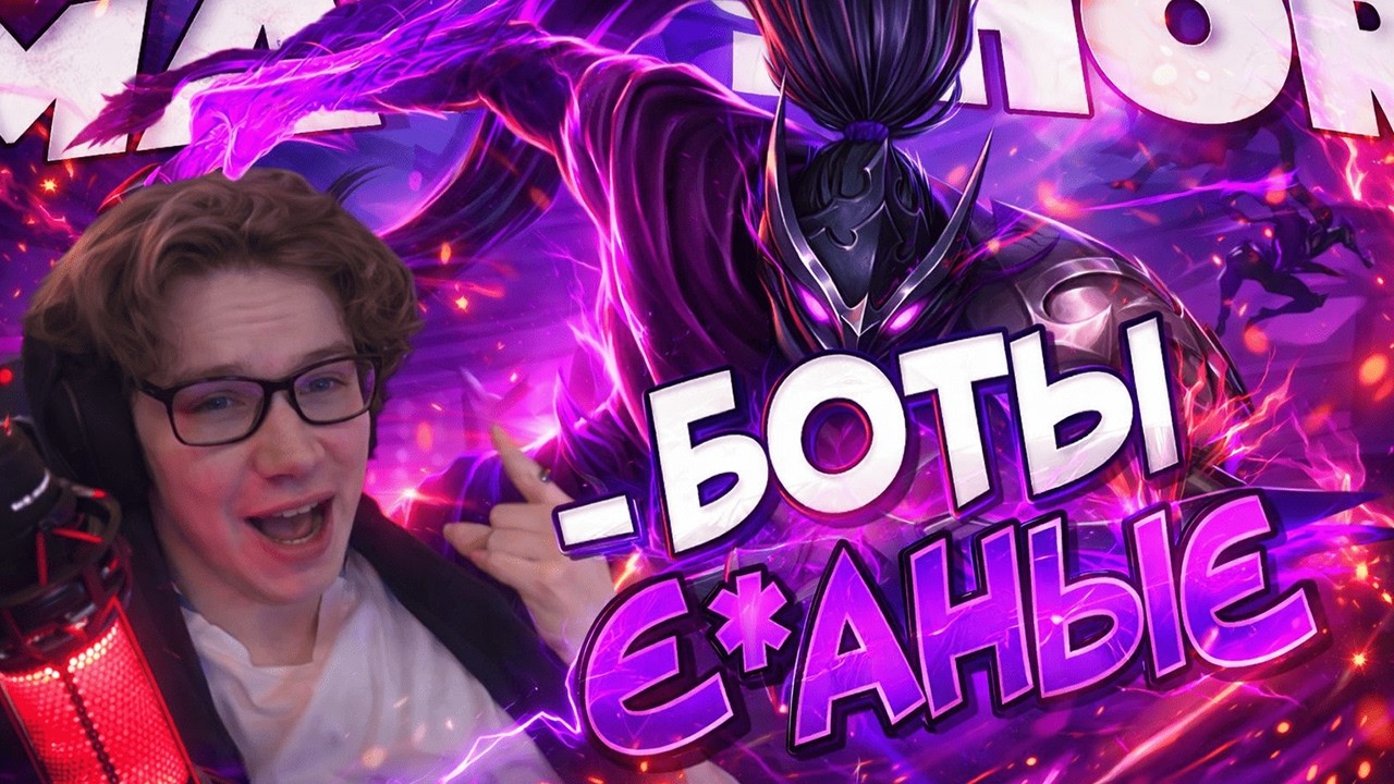 0 ШАНСОВ ДЛЯ ВРАГОВ! МАГИСТР РАЗНОСИТ ВСЕХ НА ХАЯБУСЕ!