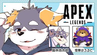 【Apex Legends】第1回冷凍妖精みカスタム！チーム大容量バラエティパック！本番きちゃ！