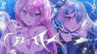 プレイヤー ┊︎ 不響和音 feat.初音ミク & 巡音ルカ