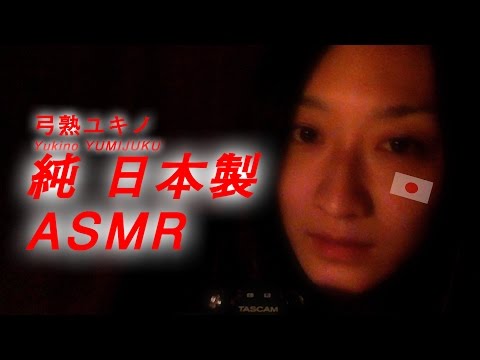 【JapaneseASMR】Whisper Song for sleepy infants  “童謡 かごめ Kagome” by the Japanese guitar!