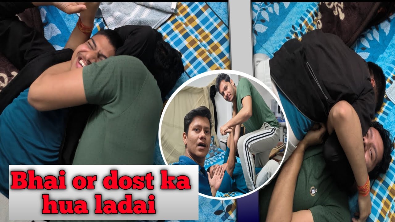 Bhai or dost ka ladai ho gya 😱 || Baat Baat m ladai chalu ho gya 🤯