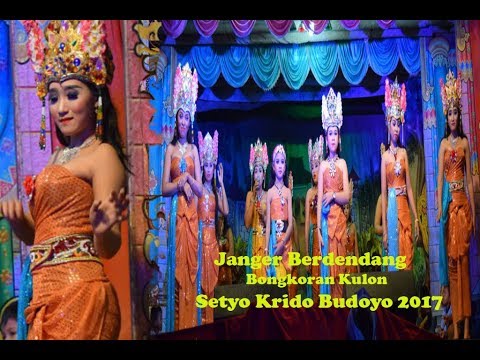 Janger Berdendang Bongkoran Kulon-Setyo Krido Budoyo Nov 2017