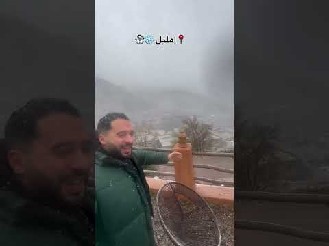 أسدنا لهاد سي علاس ميسينا لهاد سي