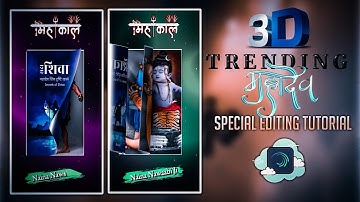 Sawan special Mahadev 3D diary status editing tutorial | alight motion 3D mahade diary editing|A53