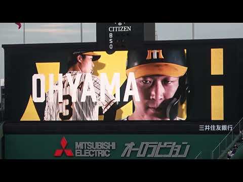 2021 伝統の一戦!! 阪神タイガース×読売ジャイアンツ スタメン発表 現地映像