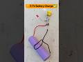 3.7V Battery चार्ज करने का सही तरीका ✅ Battery Changing #shorts #viral