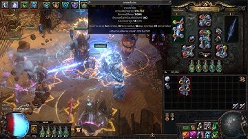 Poe 3.27 Animate Weapon of Self Reflection + Energy Blade Vs. Cortex