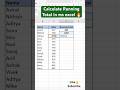 Calculate Running total in ms excel 🔥✅ #excel #exceltips #tricks #youtube #algorithm #fyp #tricks