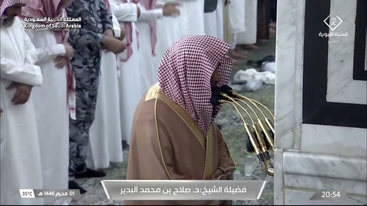 صلاة العشاء للشيخ صلاح البدير 1 محرم 1446هـ