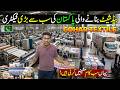 How Pakistan Makes Millions of Bedsheets 🇵🇰 | Inside Gohar Textile Mills | Discover Pakistan
