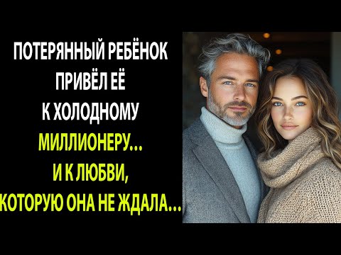 Моя семья запретила мне прийти на оглашение завещания деда — Но его письмо всё изменило.