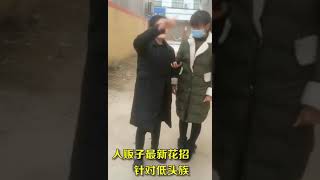 Teach this trick to your children to avoid kidnapped