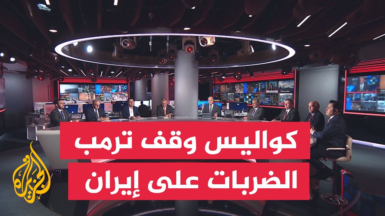 ���� ������ - �� ������ ��� ���� ������� ��� �����
 - نشر قبل 16 دقيقة