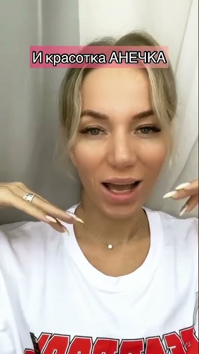 Песня про Аню и Андрея 🌹 - YouTube