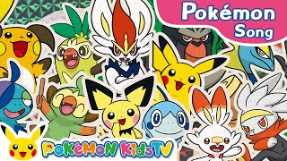 PokéRhyme Pokémon Rap (โปเกไรม์ แร็ปสไตล์โปเกมอน) | เพลงโปเกมอน | เพลงเด็กดั้งเดิม | Pokémon Kids TV