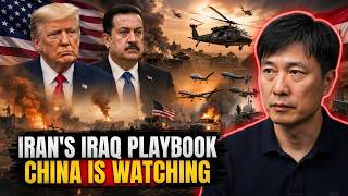 America's Iraq Pullback Revealed Why Iran's Strategy Is Winning Without Fighting | Prof Jiang Xueqin