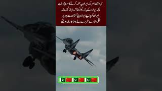 #IranDefense #USIranTensions #ModernFighterJets #AirPower #MilitaryAnalysis#ChinaDefense