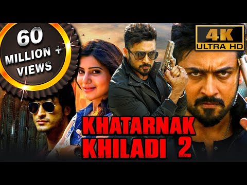 Khatarnak Khiladi 2 (4K ULTRA HD) - सूर्या की ब्लॉकबस्टर एक्शन मूवी | विद्युत जामवाल, समांथा, मनोज