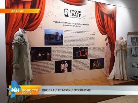 Проект театральный фестиваль. Театр инвалидов. Театральная эмблема. Проект театральный фестиваль. Дочери сосо спектакль.