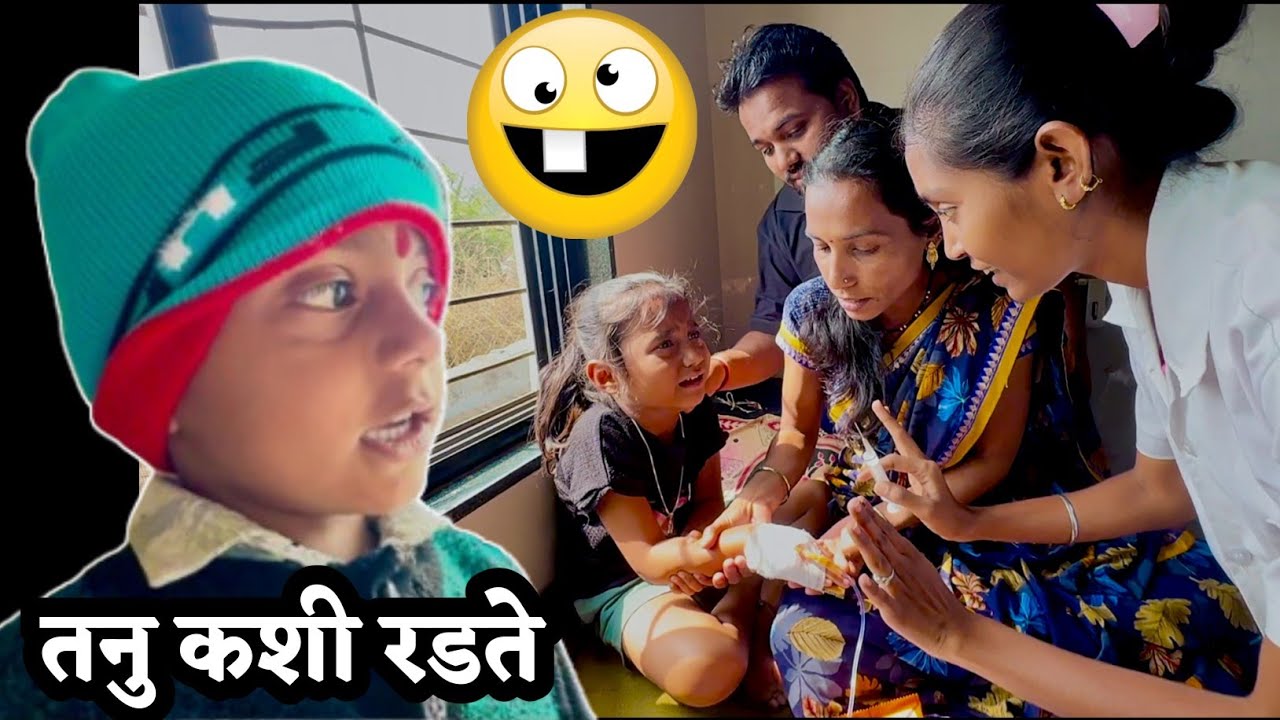 रडकी तनुला पाहून माऊलीला हसू आले 😅