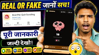 Brainpal Quit Scrolling | Brainpal app kaise use kare | How To Use Brainpal App screenshot 2