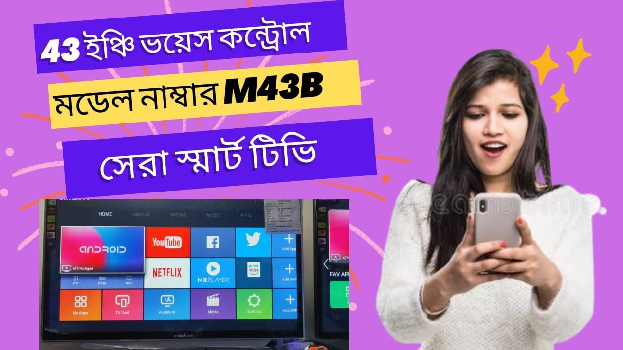 43-Voice-M43B-43'' SMART VOICE CONTROL ! Smart Android TV Price in ...
