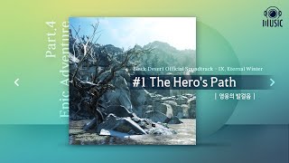 The Heros Path (영웅의 발걸음) | IX. Eternal Winter | Black Desert Official Soundtrack