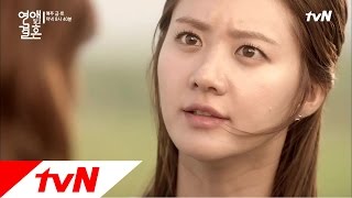 Marriage, Not Dating - Ep. 06: The Most Romantic Way to Save Kitae from Crisis