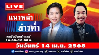 screenshot of the youtube video