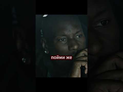 Заставили вылететь с самолета🤣 #кино #фильмы #фильм #shorts #short #моменты #форсаж