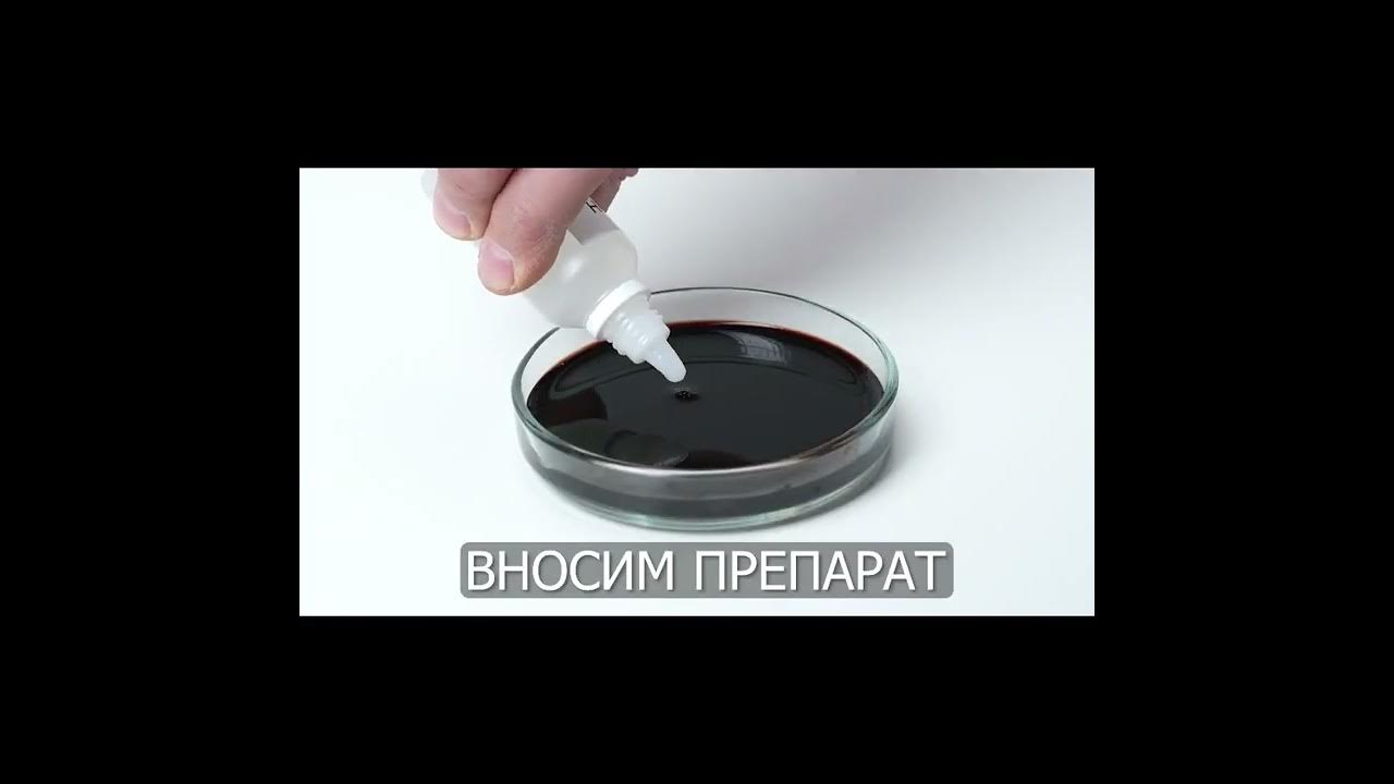 "Глумерсин" Средство для остановки кровотечений. Разработанное ...